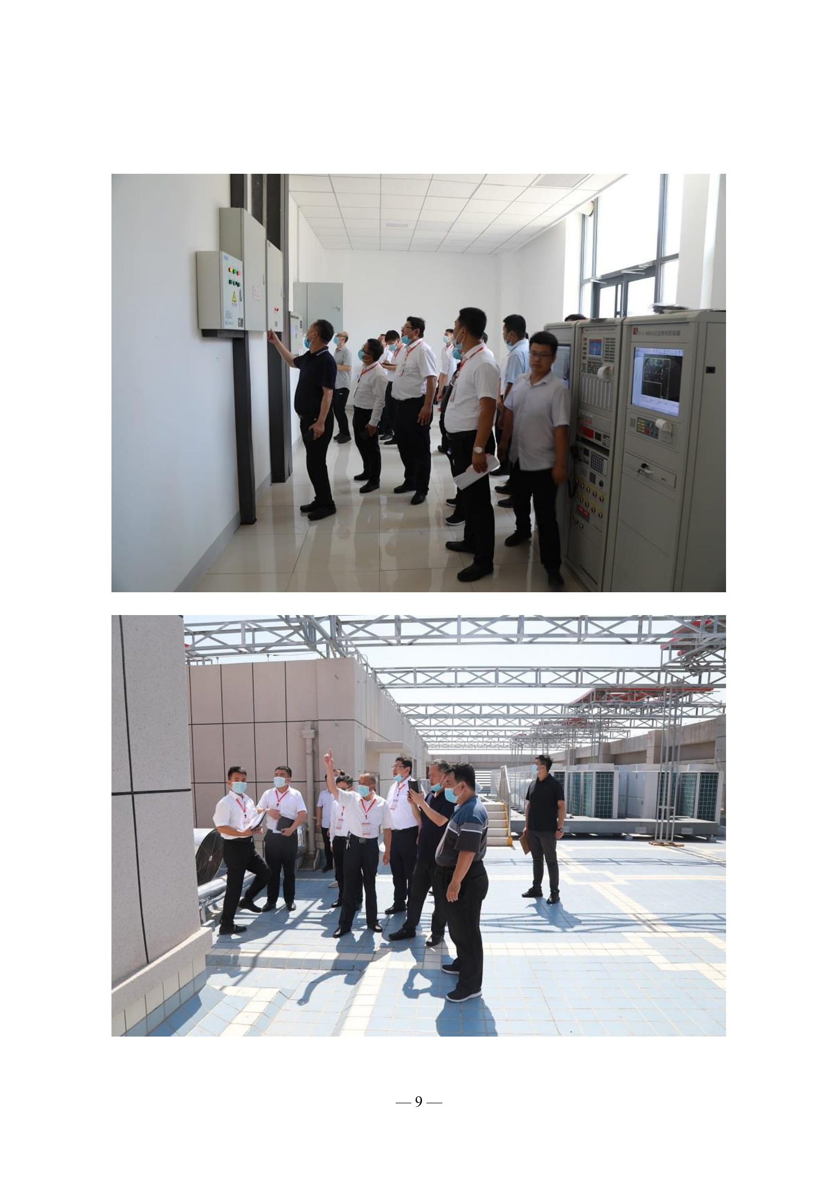 聊城市建筑業(yè)協(xié)會工作簡報(bào)（2022第2期）-10.jpg
